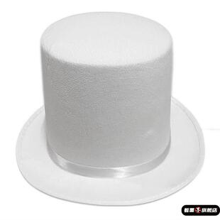 20cm高帽魔术师大头围林肯帽表演绅士帽子舞台爵士帽演出男女道具