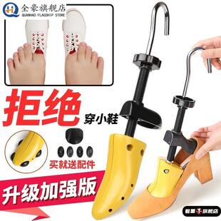 小改大神器皮鞋 撑鞋 器鞋 撑子扩鞋 扩宽撑大专业撑高长 器扩大通用鞋