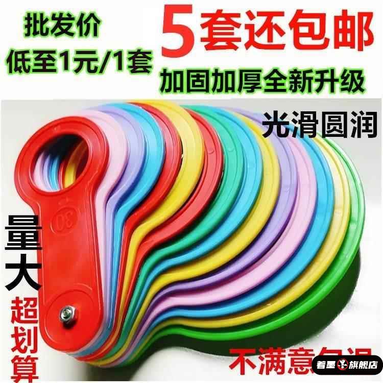 卡板尺子量果器分级尺水果分级板量果圈测量大小尺寸手持式柑橘