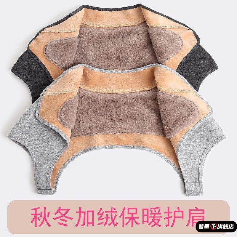 秋冬护肩颈椎坎肩睡觉中老年肩周保暖肩部炎专用男女防寒加绒马甲,运动/瑜伽/健身/球迷用品,运动护肘/护臂,淘宝优惠券,粉丝福利购,淘宝优惠卷