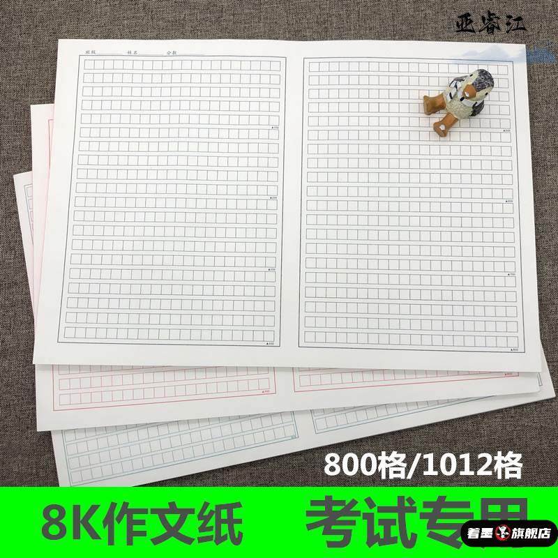 不锈钢不锈钢冰淇淋西餐餐具套装