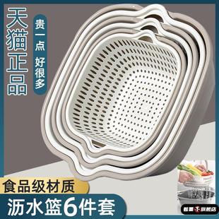 双层洗菜盆沥水篮六件套厨房洗水果盘客厅家用淘菜洗菜盆菜篮