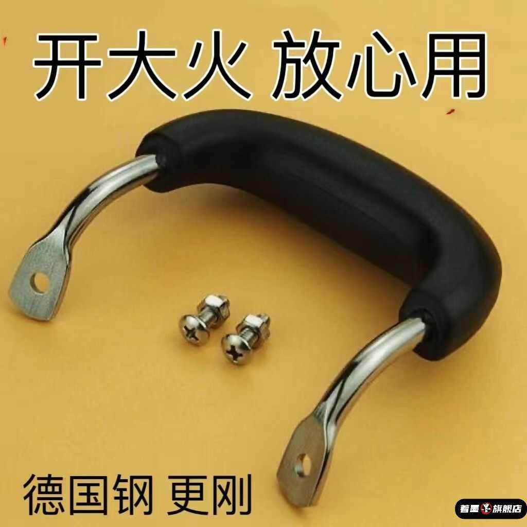 不锈钢锅耳朵防烫把手锅双耳胶木手柄配件蒸锅老式通用汤锅耐高温