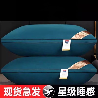 五星级酒店专用枕头套和枕芯一套护颈椎助睡眠睡觉不塌陷不变形男