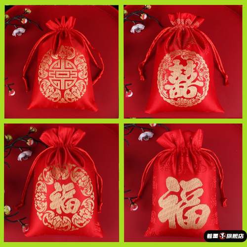 荷包袋小红布袋子束口锦囊零钱包香囊空袋随