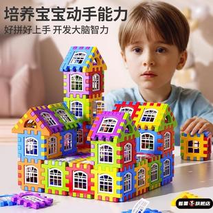 益智大颗粒拼装积木儿童搭房子新玩具3到6岁女男孩方块生日礼物拼