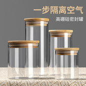 文玩密封罐玻璃瓶佛珠核桃手串陈皮手办沉香檀香展示收纳罐养珠罐