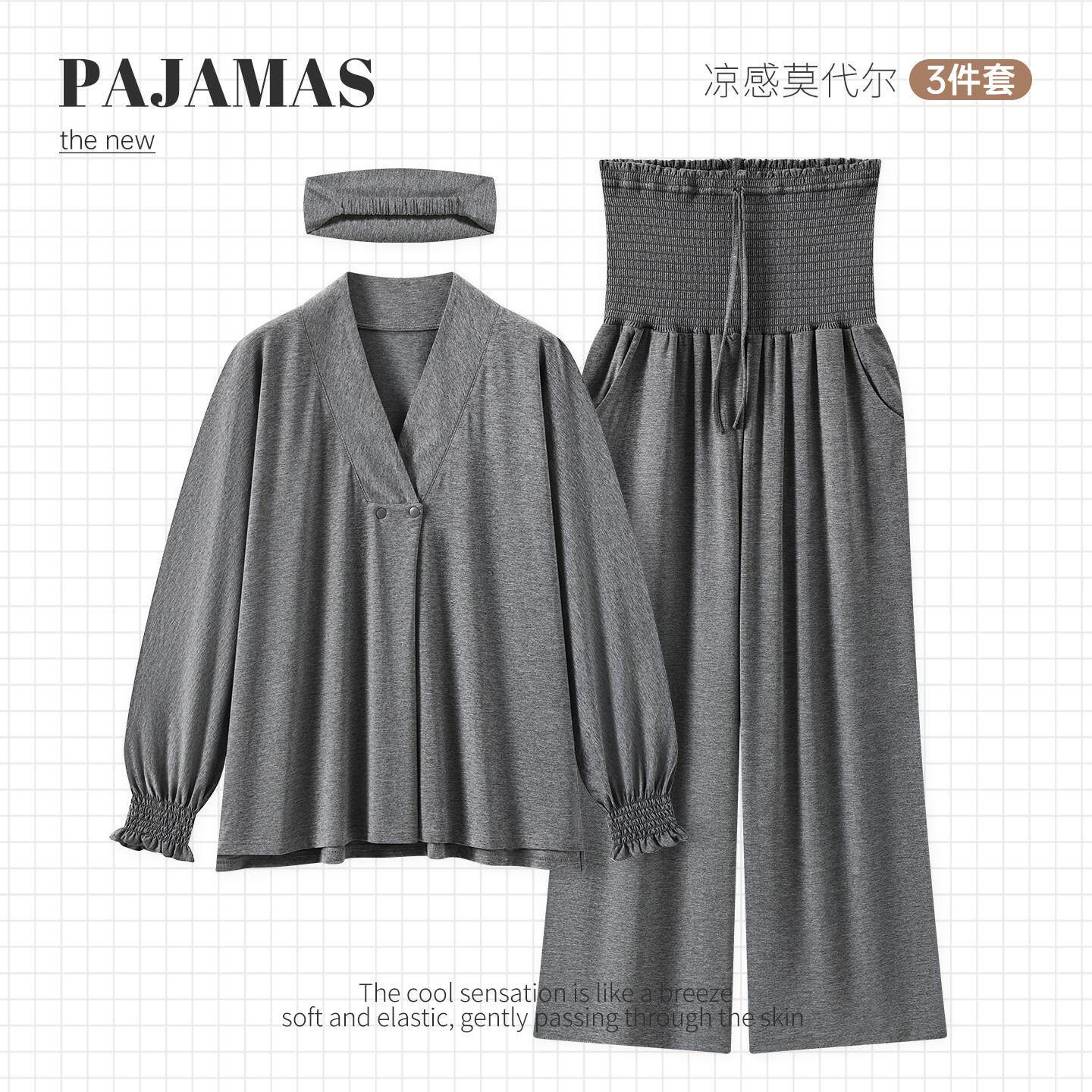 产妇夏季薄款透气吸汗月子服带头巾莫代尔产后孕妇睡衣哺乳家居服