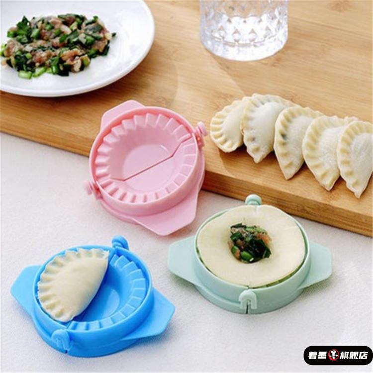 北欧绿色包饺子器 创意厨房小工具 捏饺子模