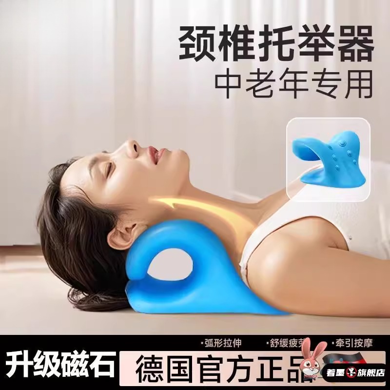 中老年颈椎托举器肩颈锻炼颈部牵引枕头拉伸按摩矫正富贵包脖子