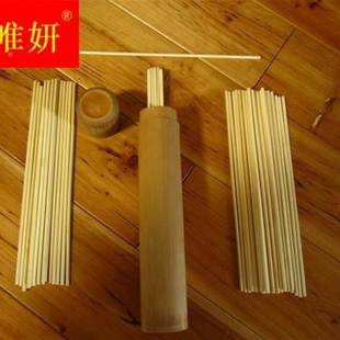 黄山送袋子送筒 可携式 易经 筹策 筹策蓍草筹策 带式