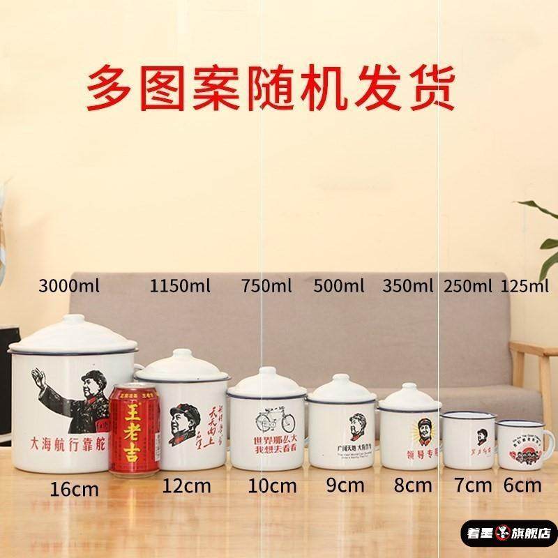 .式.唐瓷洋口杯口缸怀旧老塘瓷糖带盖茶杯瓷杯摊瓷喝水杯缸子搪,餐饮具,马克杯,淘宝优惠券,粉丝福利购,淘宝优惠卷