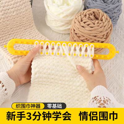 围巾手工编织diy毛线冰条手织围脖送男女友织围巾神器材料包粗线