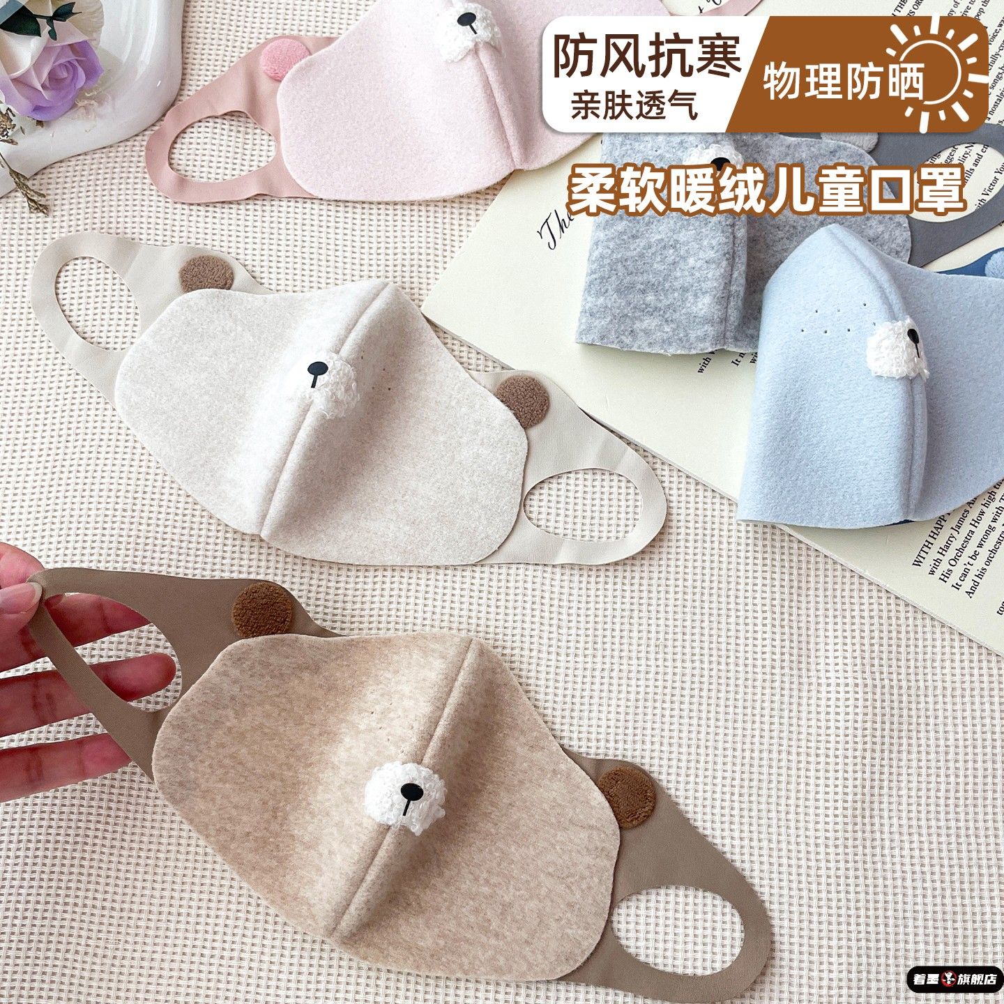 儿童保暖防寒口罩5到12岁秋冬季防风加绒加