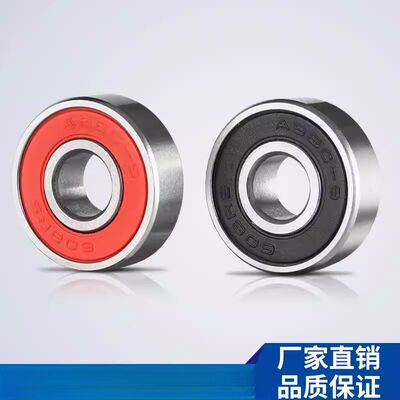 专业轮滑滑板轴承专用ABEC-9红黑胶盖608扭扭车轮滑鞋滑板轴承