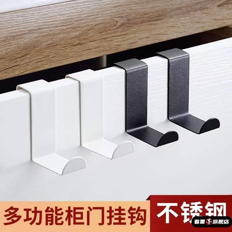 不锈钢S型双头挂钩Z型门后柜门无痕厨房宿舍