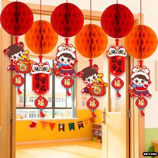元旦装饰场景布置教室2026新年幼儿园门上拉花挂饰学校班级氛围品