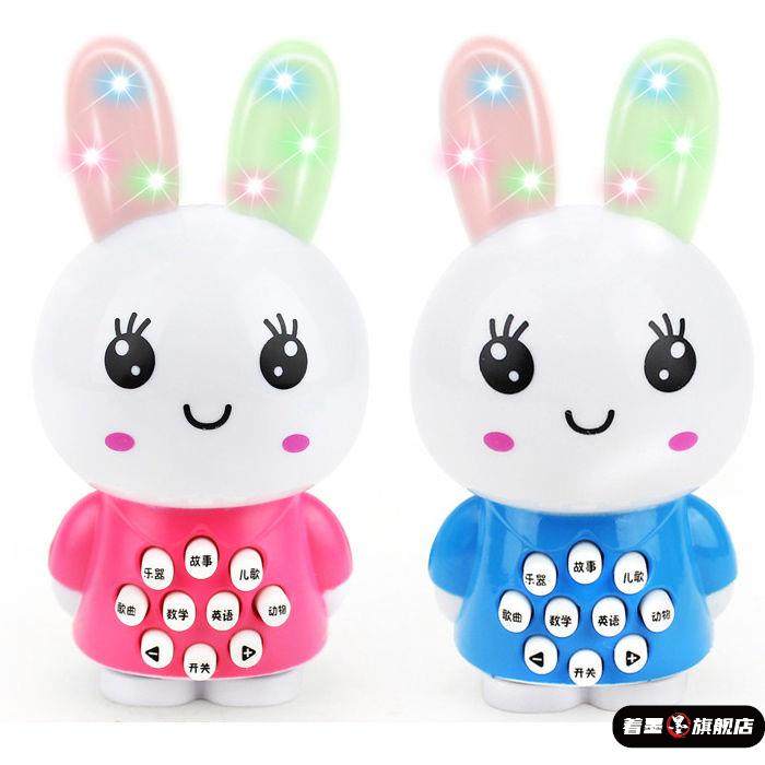 会唱歌迷你小兔婴儿宝宝玩具音乐儿歌益智0-1岁3儿童故事机早教机