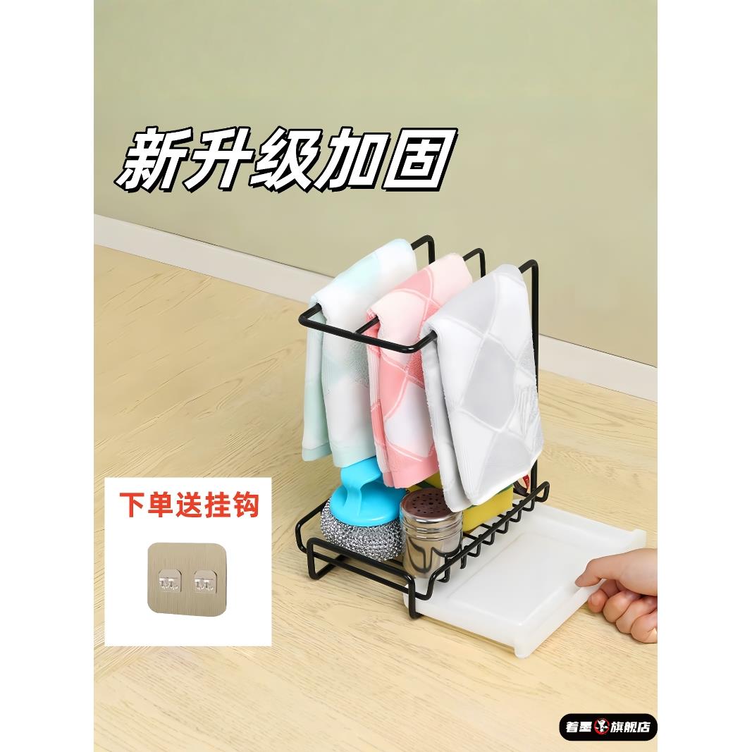 不锈钢厨房沥水架免打孔台面壁挂海绵毛巾收