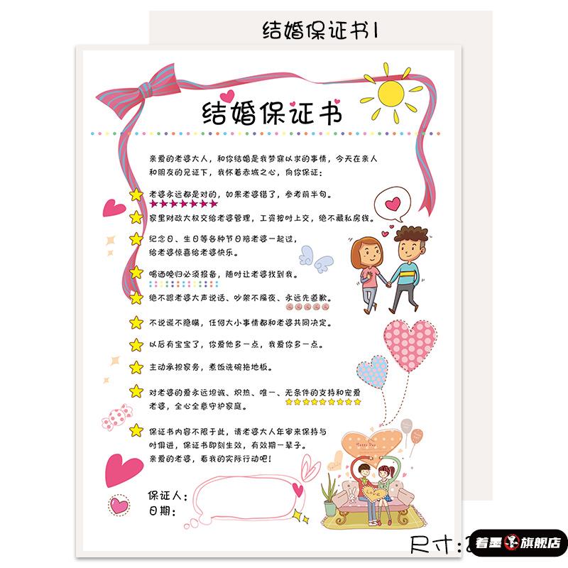 地鼠接亲游戏问答快答堵门打著墨