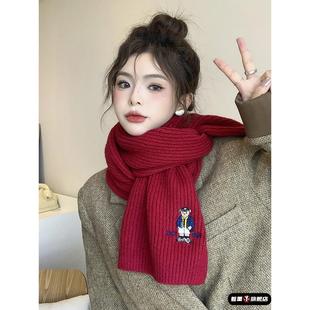 围巾女款2025新款小熊刺绣针织红色围脖冬季加厚保暖护颈防寒百搭
