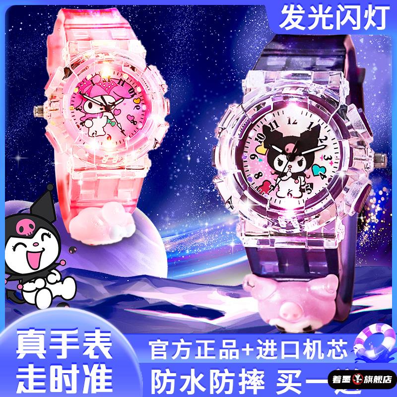 70858幼儿园儿童手表玩具女孩3岁