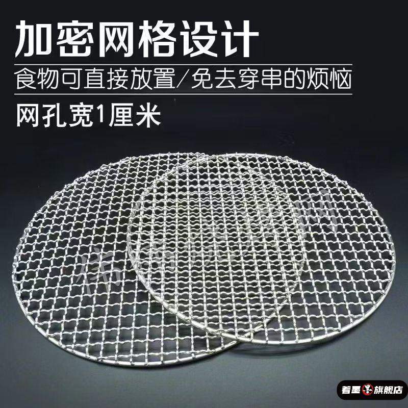 食品级316不锈钢烧烤网专用网炸