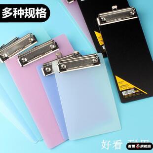 流水单夹板美容院理发店发廊写单子的板夹点菜写字垫本夹子学生夹