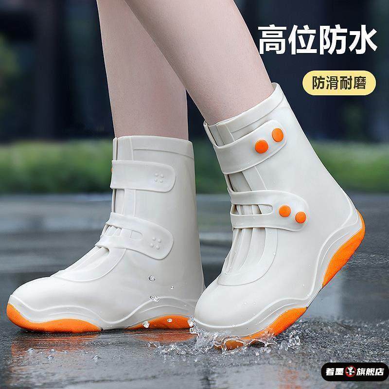 雨鞋女士2025新款鞋套硅胶防雨鞋套雨天防水防滑加厚耐磨儿童雨靴,运动包/户外包/配件,运动袜,淘宝优惠券,粉丝福利购,淘宝优惠卷