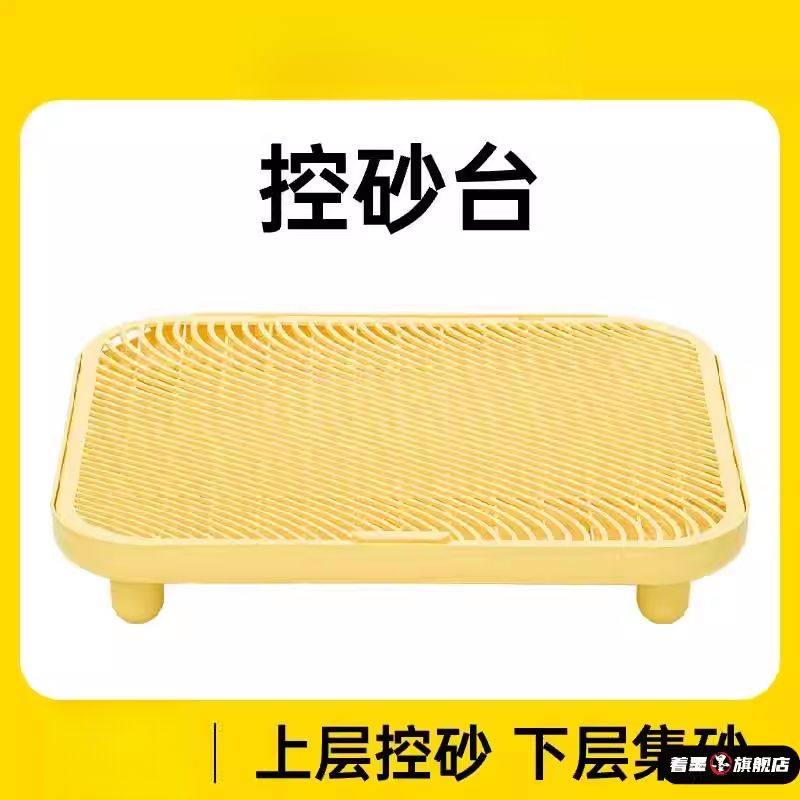 Mango蛮果宠物 猫砂垫防带出双层猫砂控砂垫猫厕所控砂台猫砂盆,宠物/宠物食品及用品,猫狗垫子,淘宝优惠券,粉丝福利购,淘宝优惠卷