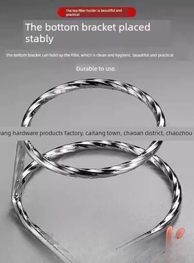 不锈钢茶漏茶托架茶滤网滤茶渣茶盘杯托茶漏架过滤器公杯茶具配