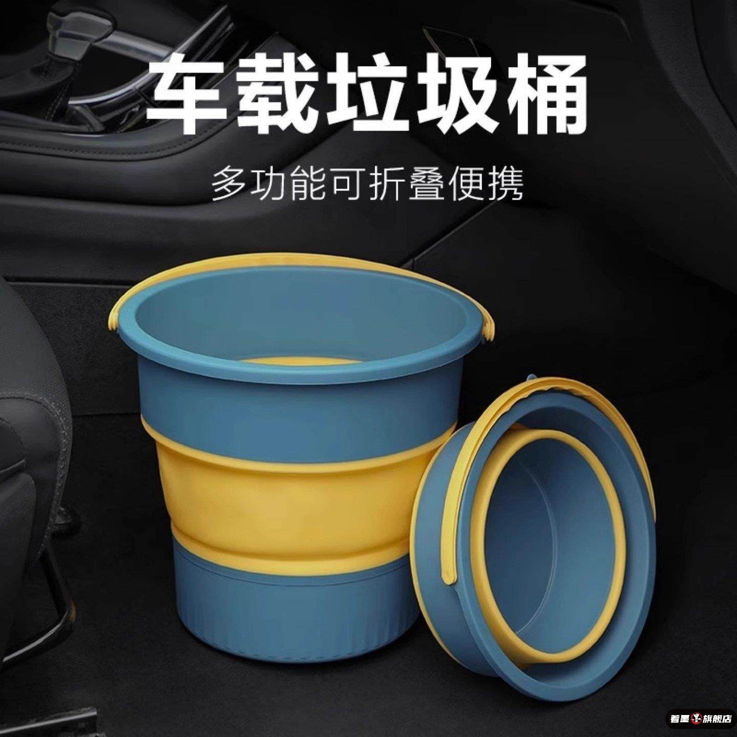 车载垃圾桶汽车内用可折叠置物桶雨伞收纳垃圾袋户外洗车钓鱼水桶