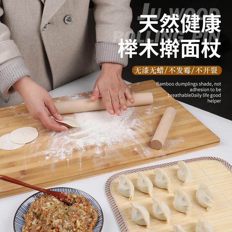家用不粘榉木擀面杖食品级烘焙饺子皮大号实木面棍滚轴硅胶揉面垫