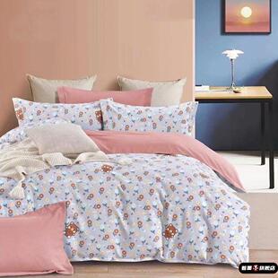 被套面料边角料布料花布头布料做被套床单被里衣服床品面料