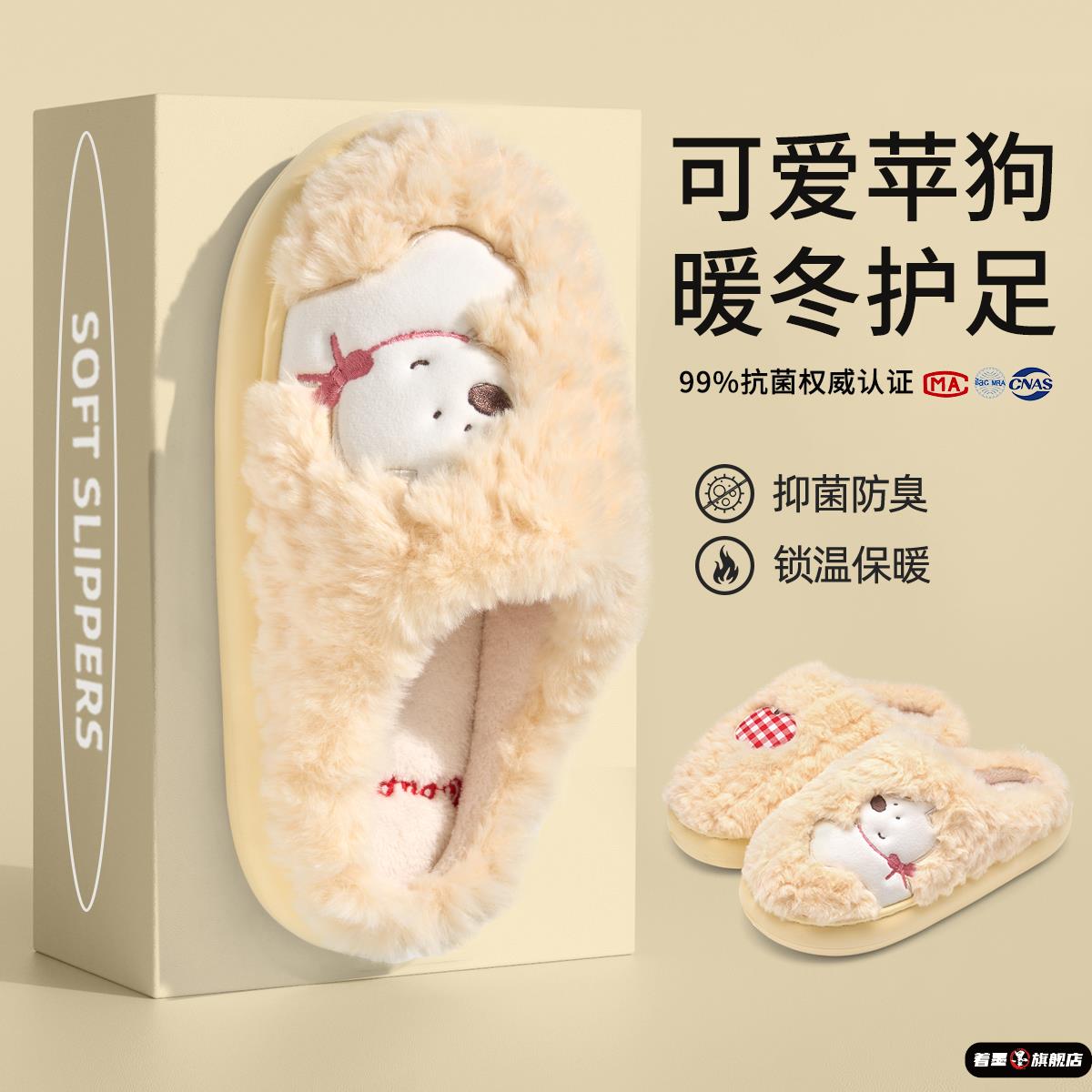 冬季拖鞋加绒加厚小狗棉女式可爱2025新款室