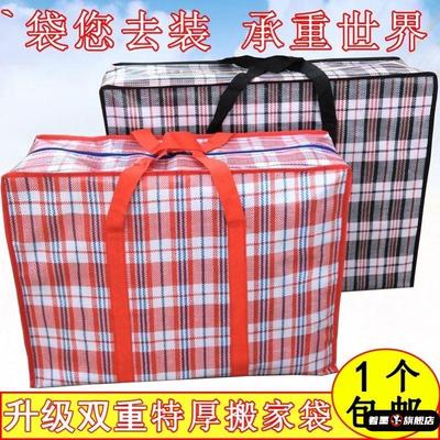 编织袋行李袋装通用PA中国风脸谱