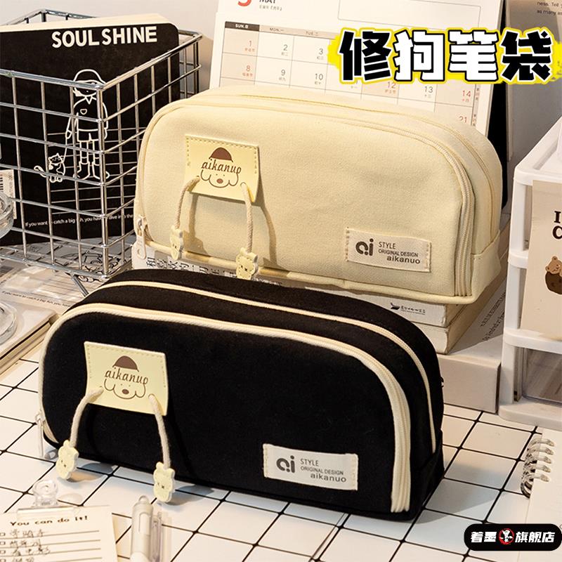 包里有修狗大容量黑色笔袋女生2025新款耐脏简约男孩文具盒小学生高中初中学生女孩版高颜值ins风小众铅笔盒