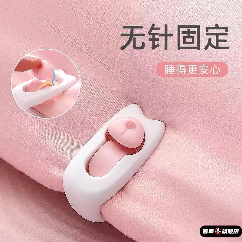 被子固定器无针安全隐形隐形防跑被神器防滑