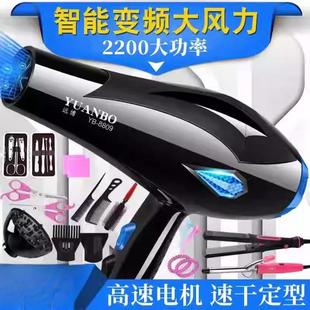 .电吹风机家用理发店专用点3500桶吹飞机催次欢风同热4000不伤头