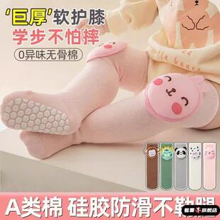 婴儿爬爬行护膝防摔防滑不勒腿小月龄胖宝宝加大学步走路地板袜子