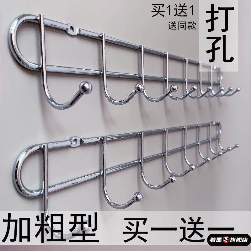 不锈钢色铁艺衣服挂钩置物架打孔家用厨房固定挂衣钩后挂衣墙上