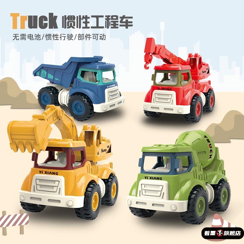 儿童惯性玩具车工程车挖掘机翻斗搅拌挖土吊