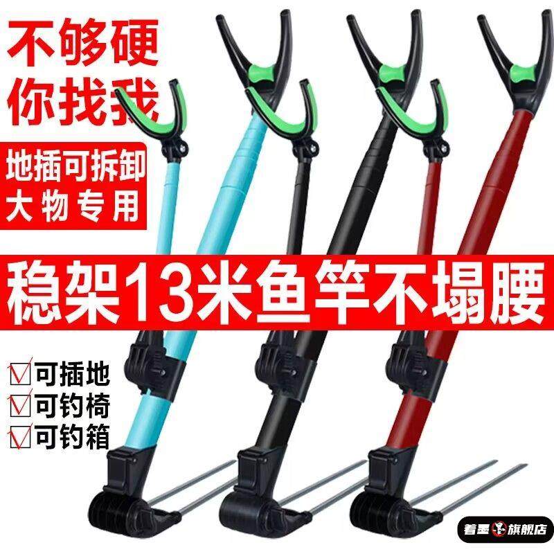 【加粗加硬】炮台支架地插鱼竿支架不锈钢炮台钓鱼支架钓箱钓椅,家庭/个人清洁工具,发圈/发网,淘宝优惠券,粉丝福利购,淘宝优惠卷