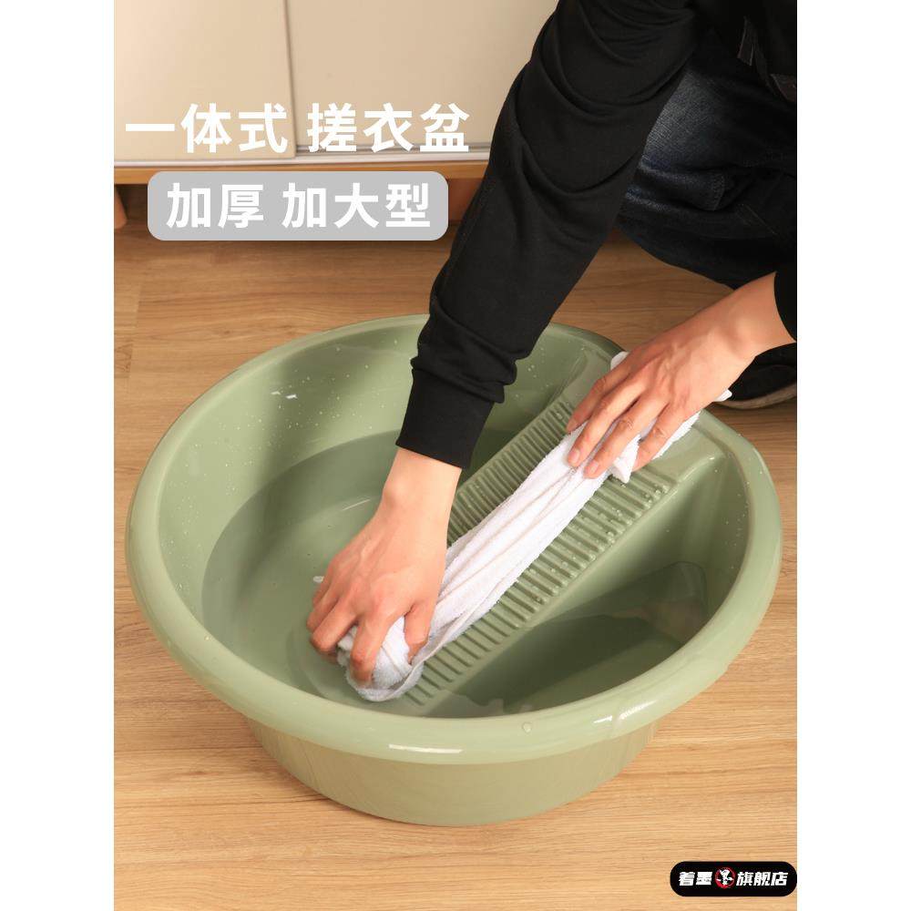带搓衣板洗衣盆一体的大号洗衣盆家用学生宿舍洗脸盆塑料加厚耐用