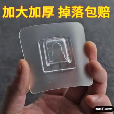 u型强力贴卡扣子母扣挂钩粘钩免打孔创意固定器强力防水无痕粘贴