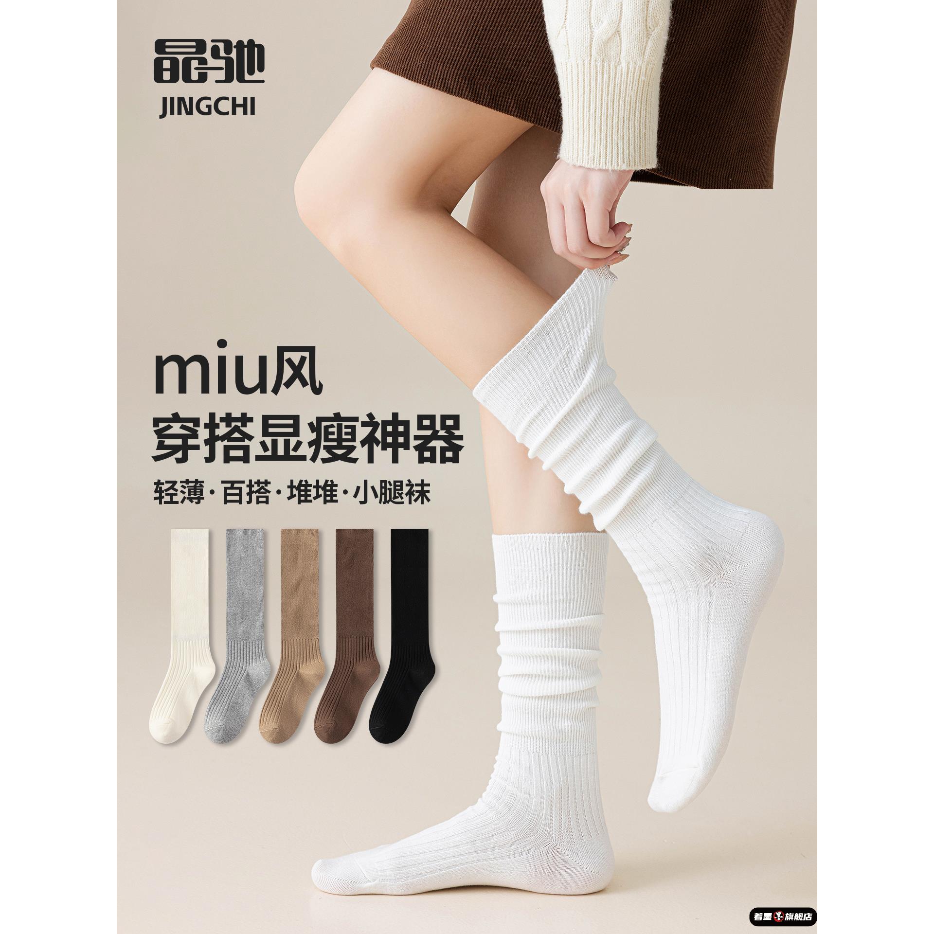 白色袜子女款堆堆小腿袜春秋季配小皮鞋纯棉