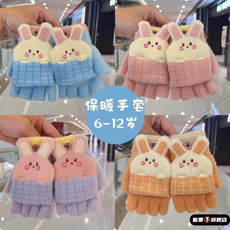儿童保暖手套男女孩小学生冬季加绒加厚防风御寒半指覆盖针织手套,童装/婴儿装/亲子装,手套,淘宝优惠券,粉丝福利购,淘宝优惠卷