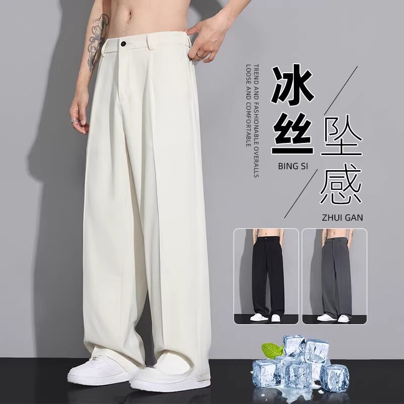 轻薄透气冰丝直筒西装裤男士薄款宽松休闲百搭速干夏季垂感九分裤