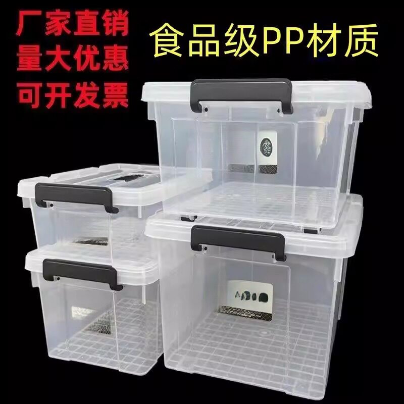 加厚PP塑料可叠加换季收纳箱透明食品级乐扣箱特大号家用衣服玩具