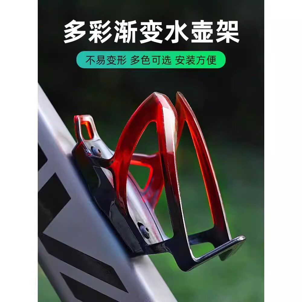 德国自行车水壶架免打孔公路山地车骑行单车通用可调节放水杯支架